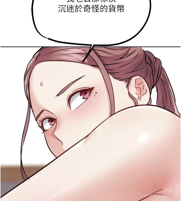 第38話