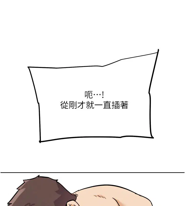 第38話