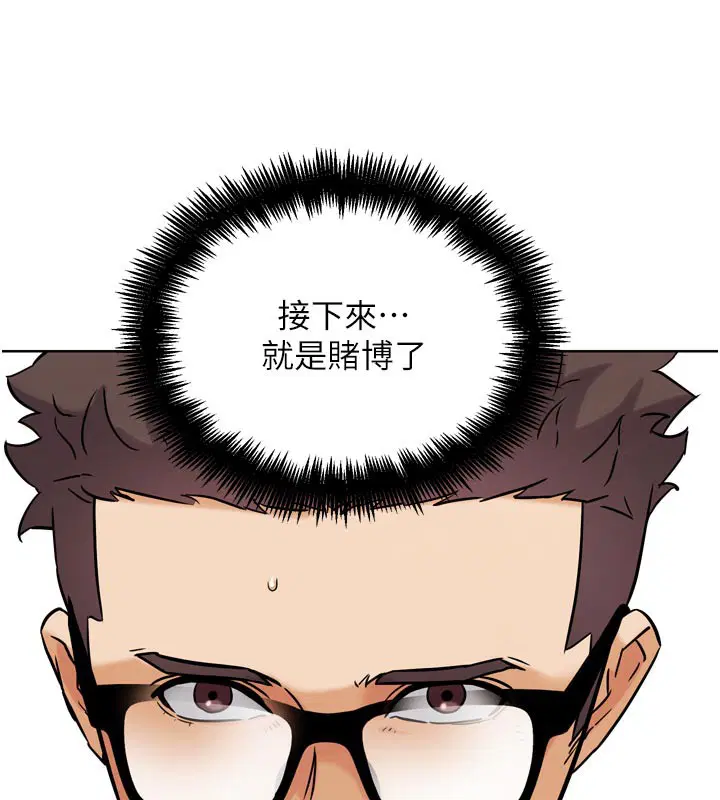 第38話