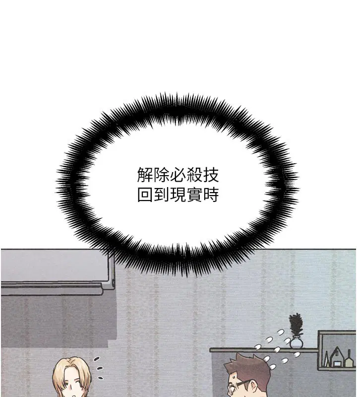 第38話
