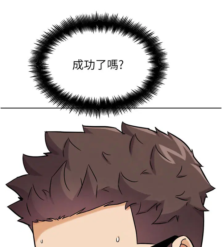 第38話
