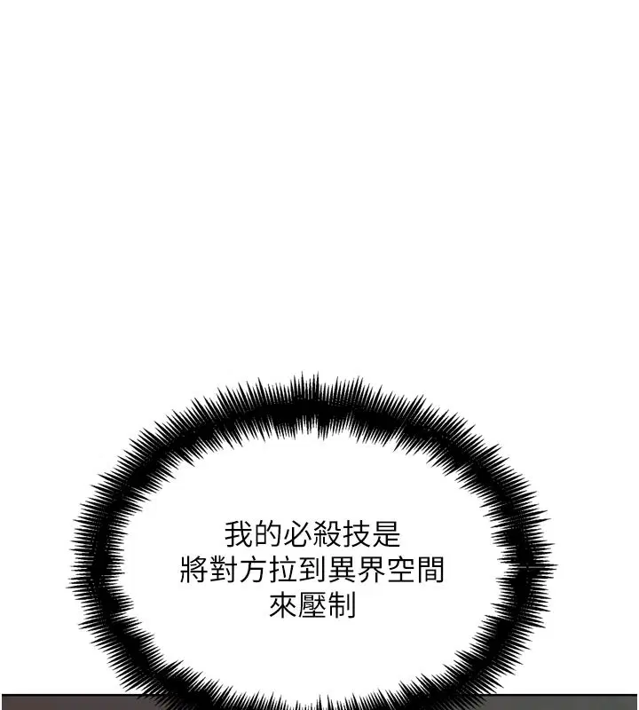 第38話