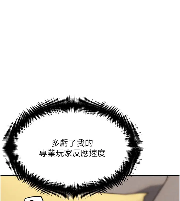 第38話