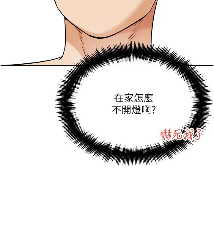 第38話