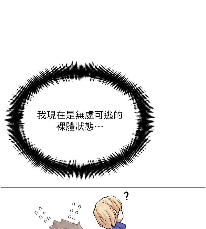 第38話