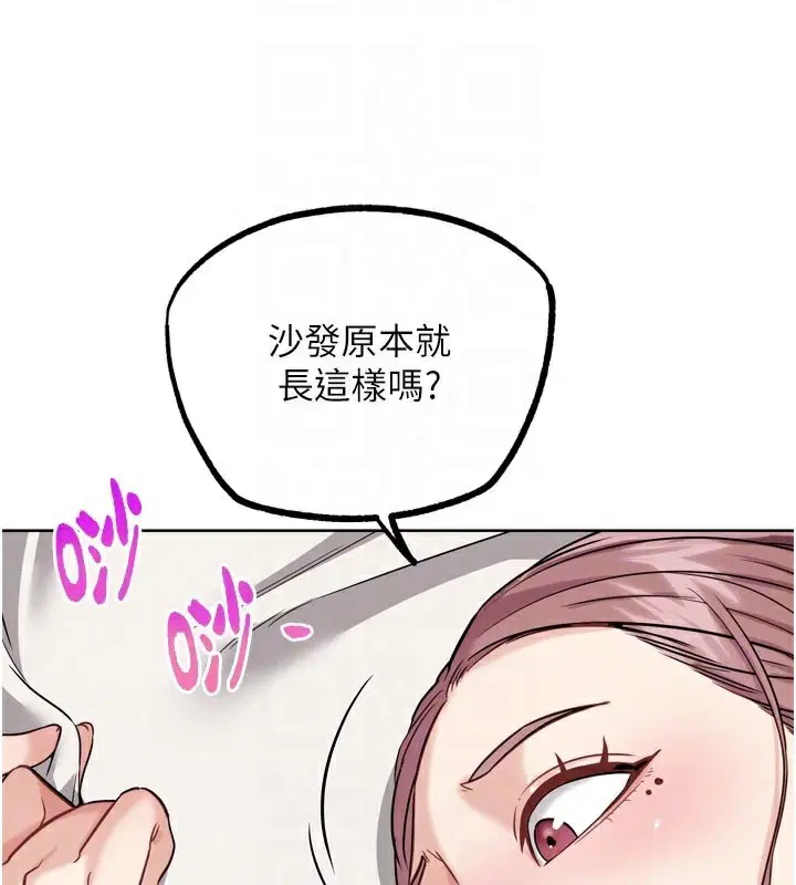 第38話