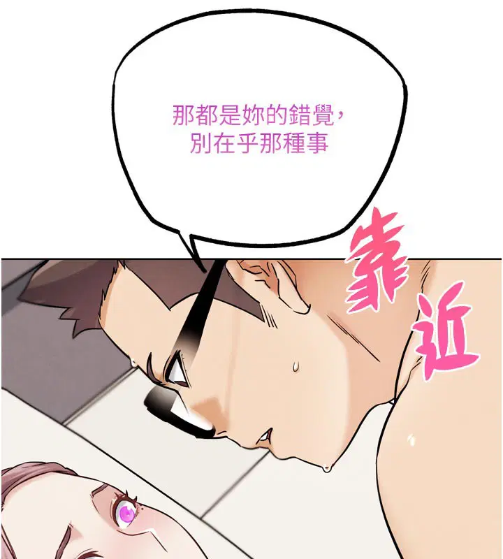 第38話