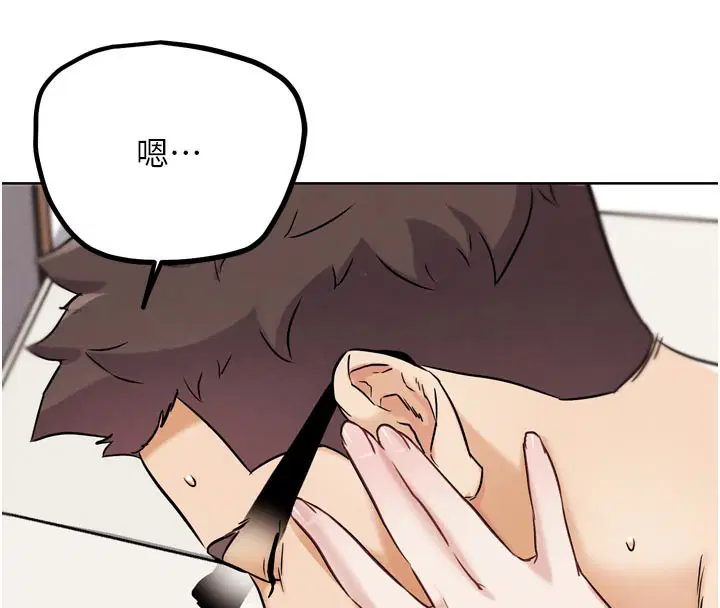第38話