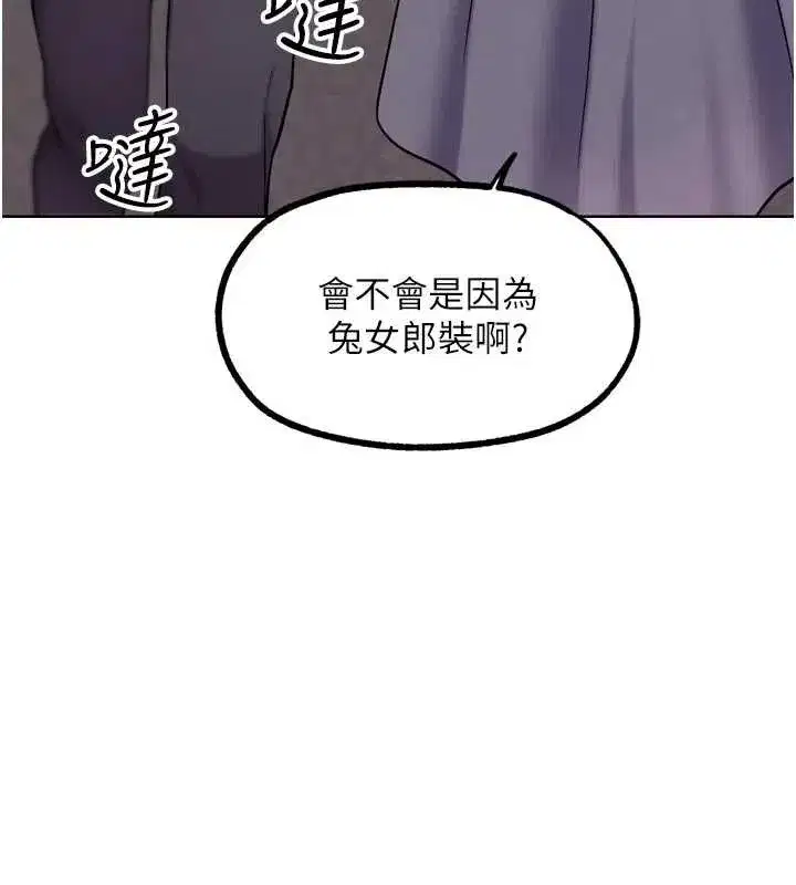 第41話