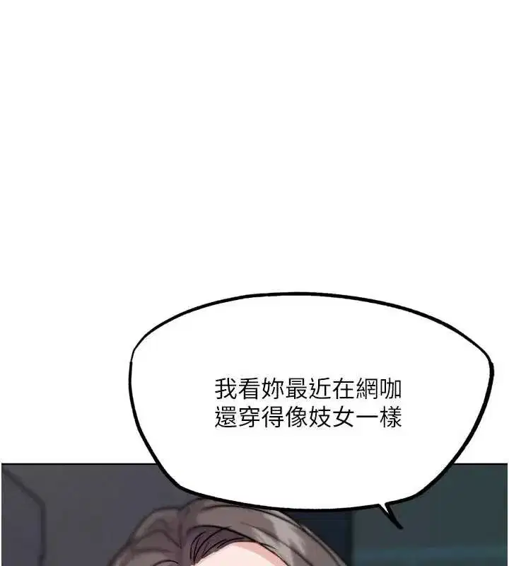 第41話