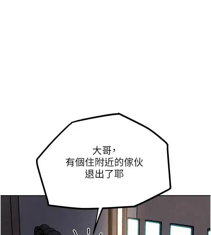 第43話