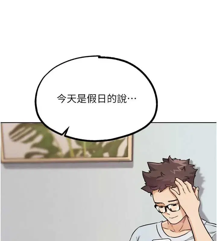 第44話