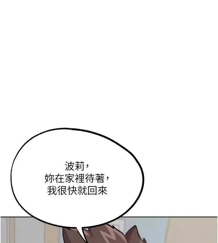 第44話