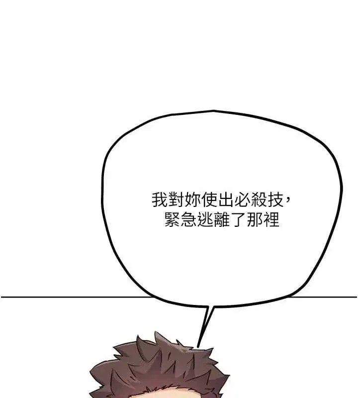 第44話