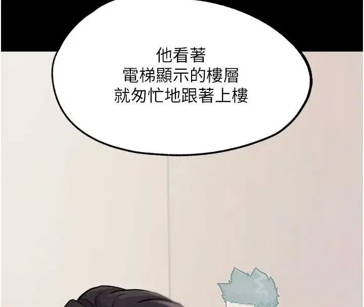 第44話