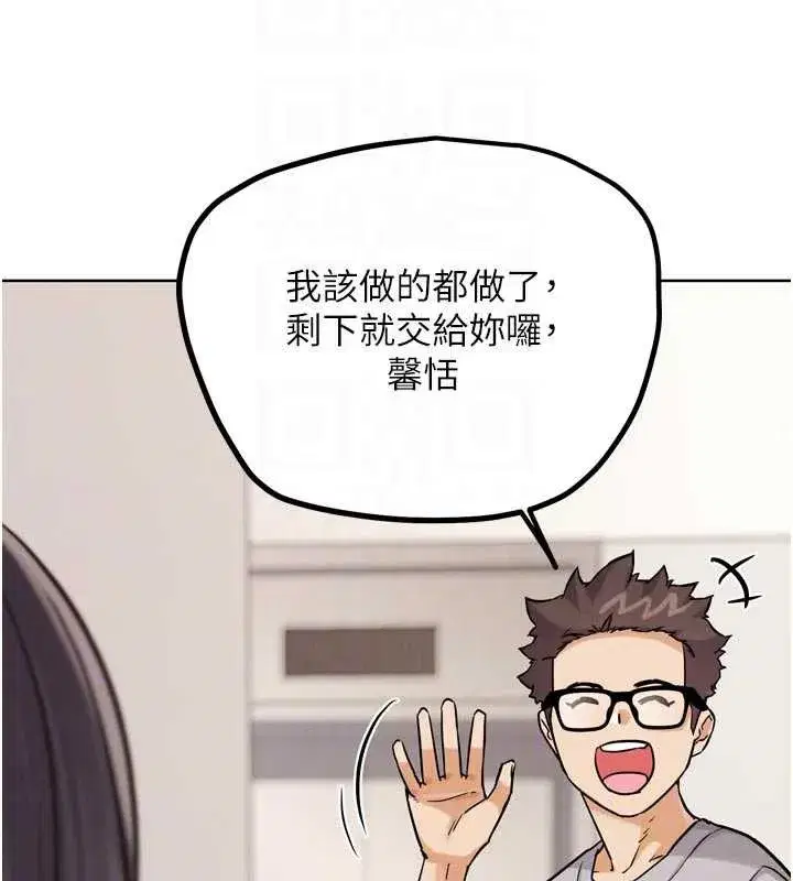 第44話