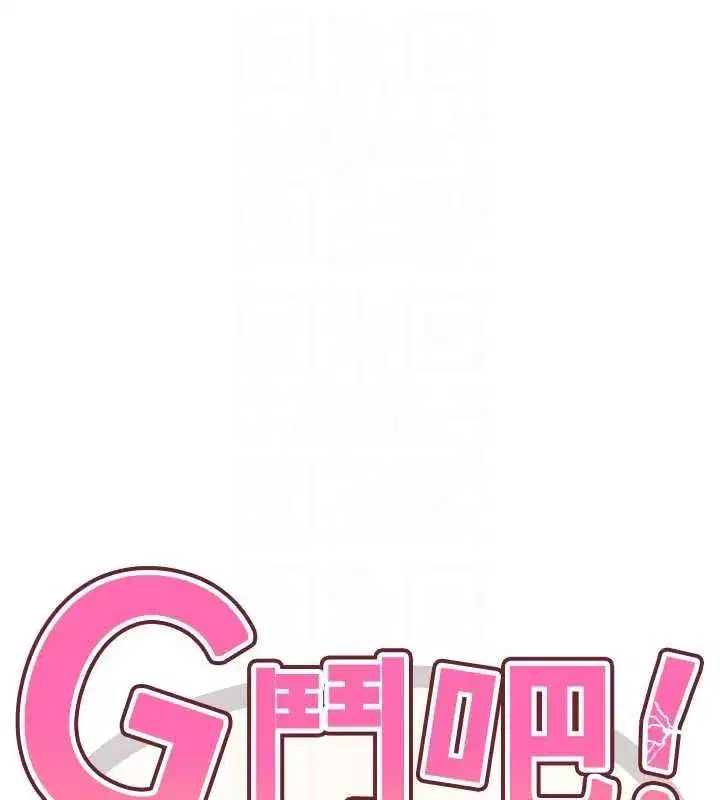 第44話