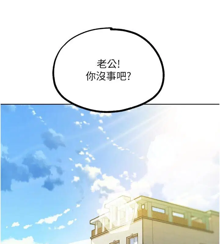 第45話