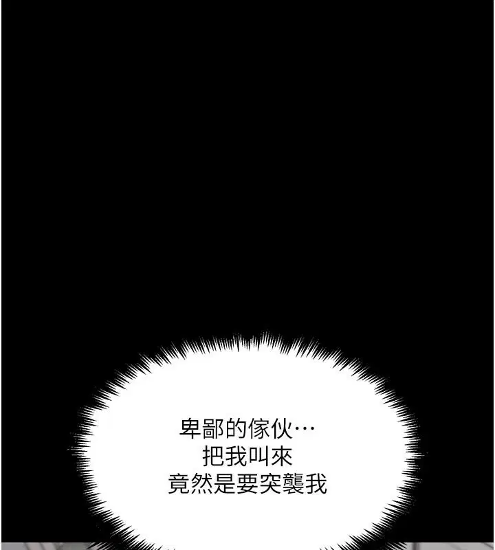 第45話