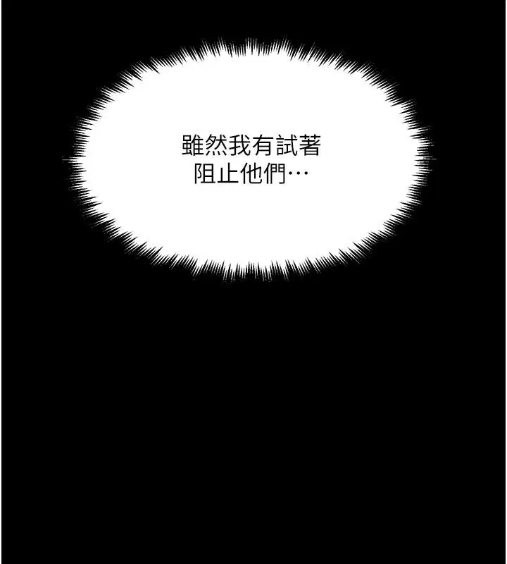 第45話