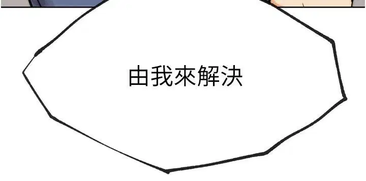 第45話