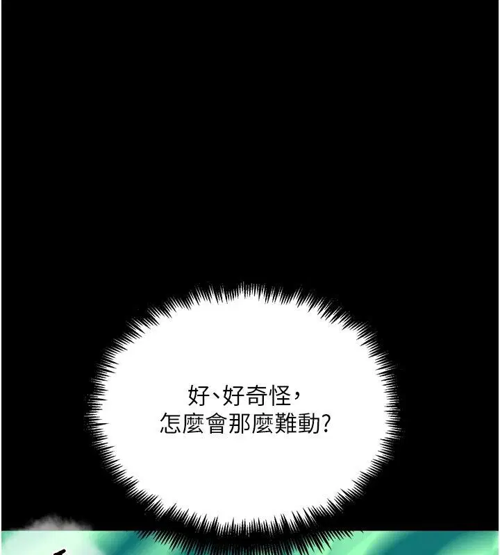 第45話