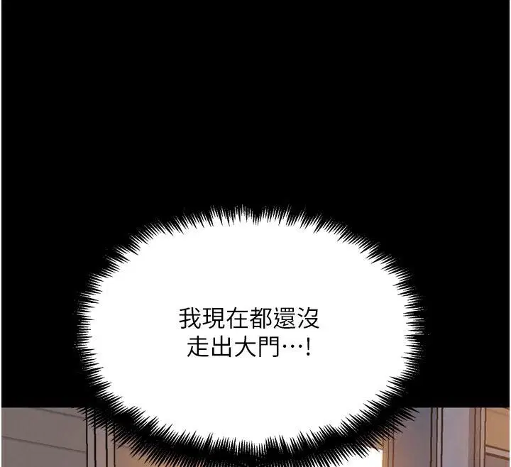 第45話