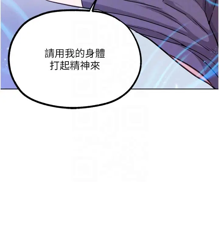 第45話