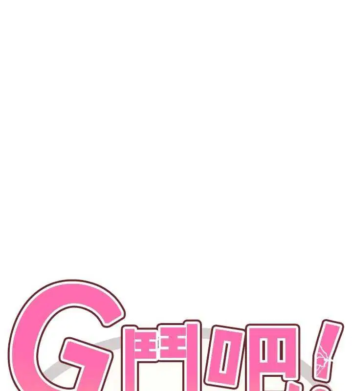 第46話