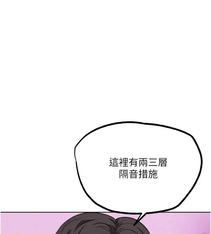 第46話