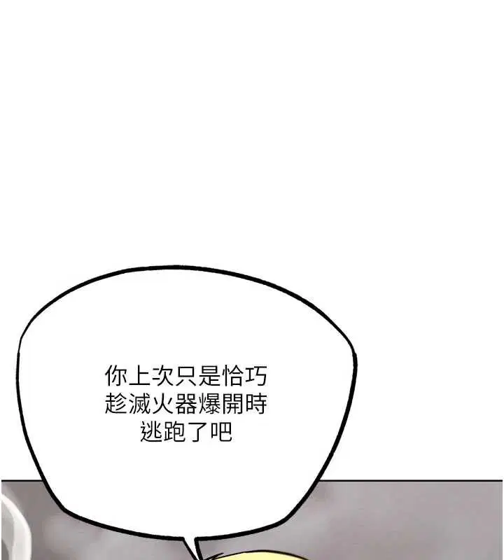 第46話