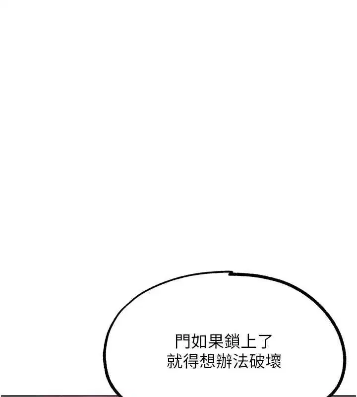 第47話