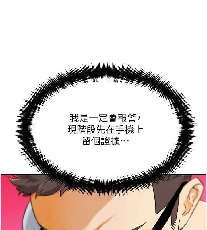 第47話