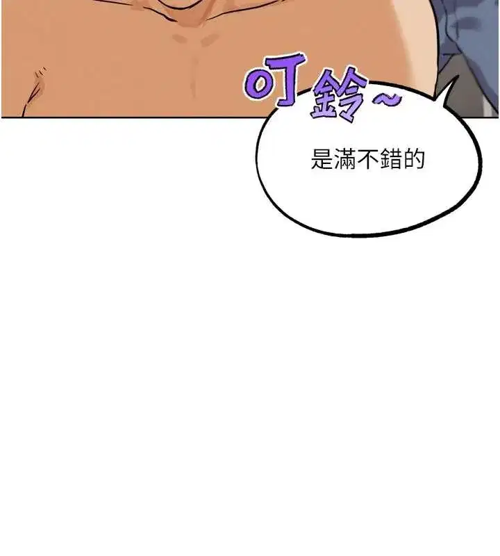 第47話