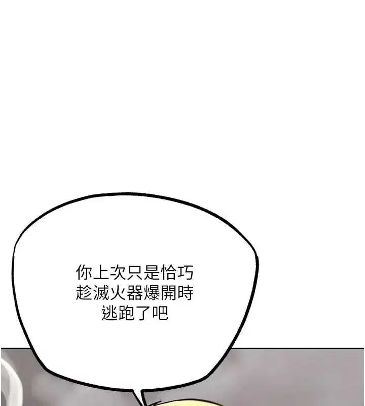 第47話