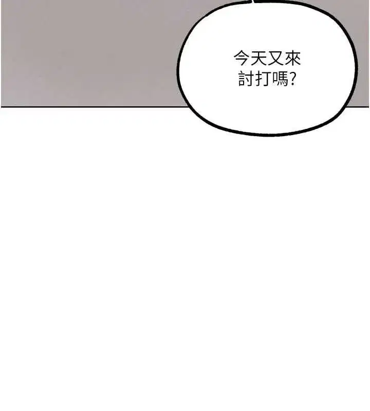 第47話