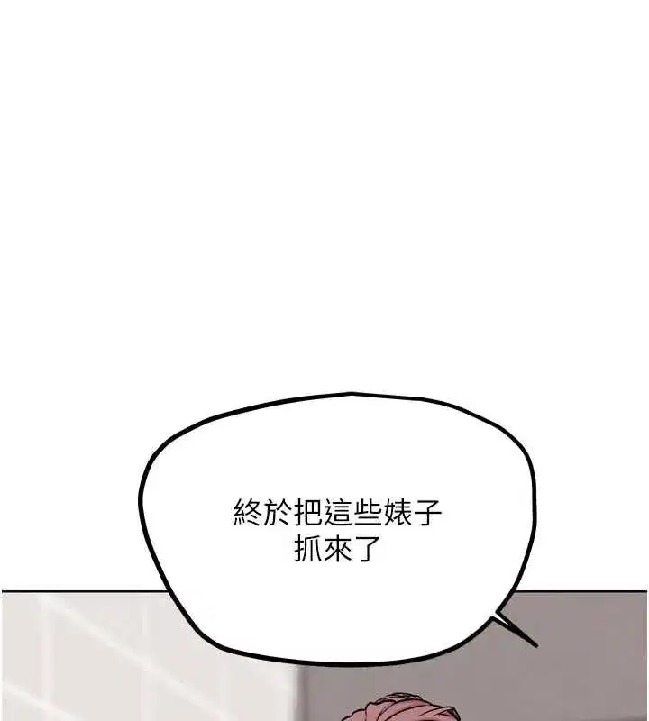 第47話