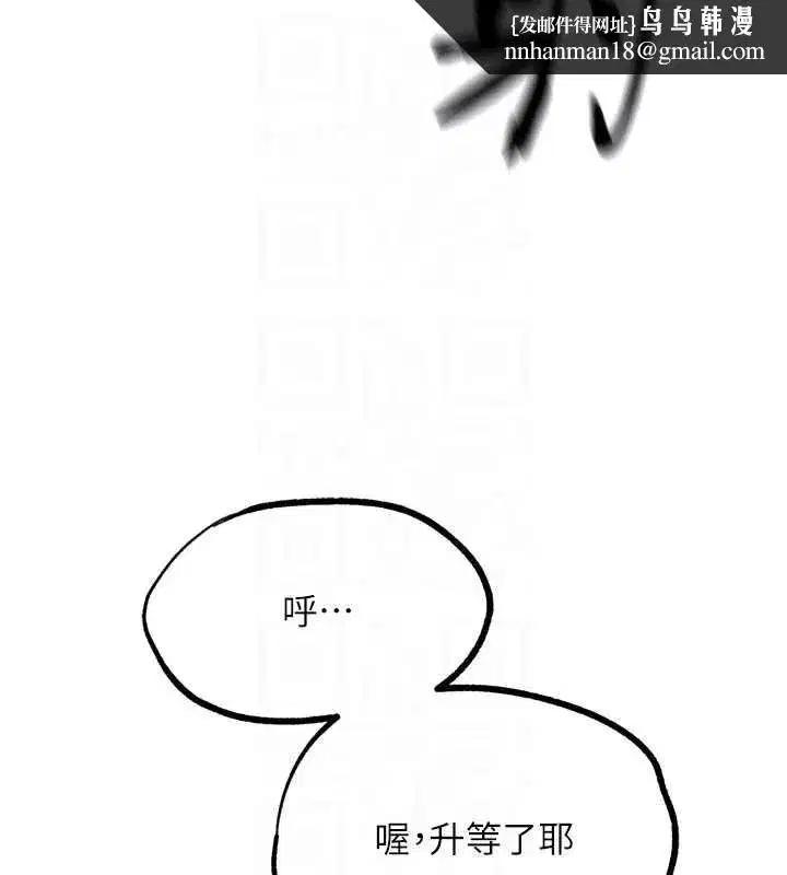 第47話