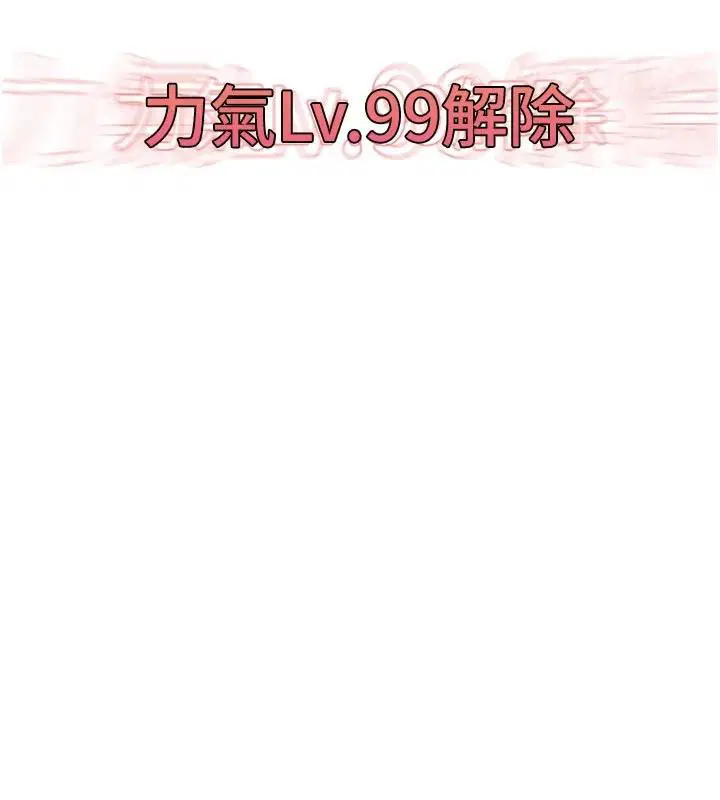 第48話