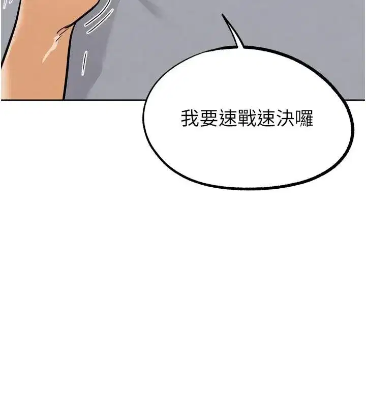 第49話
