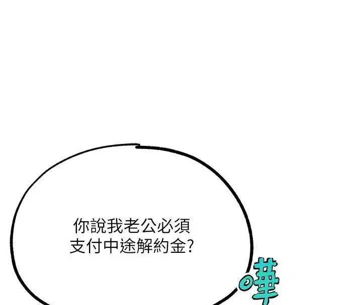 第49話
