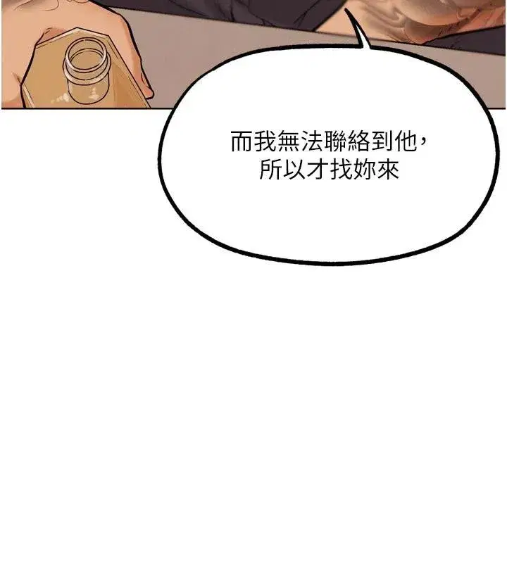 第49話