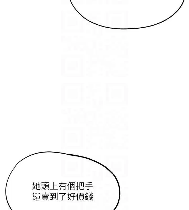 第50話