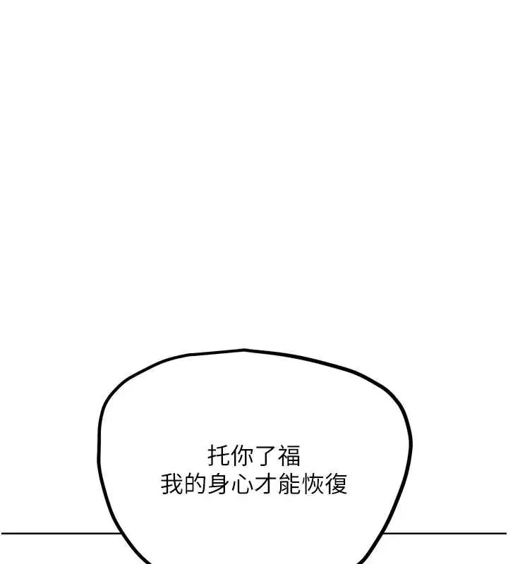第50話