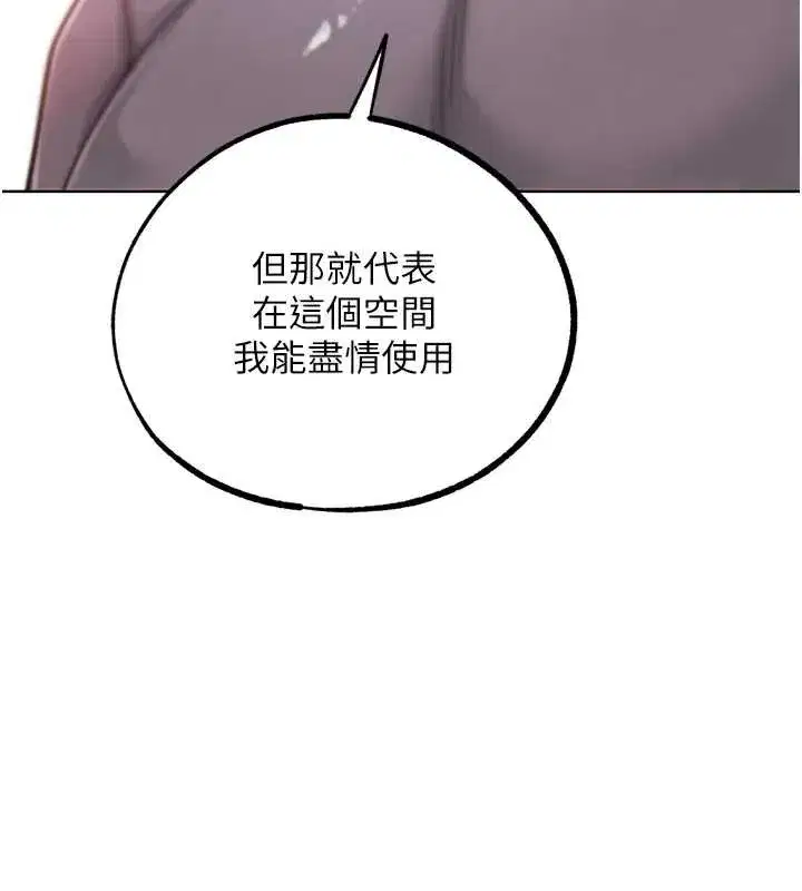 第51話