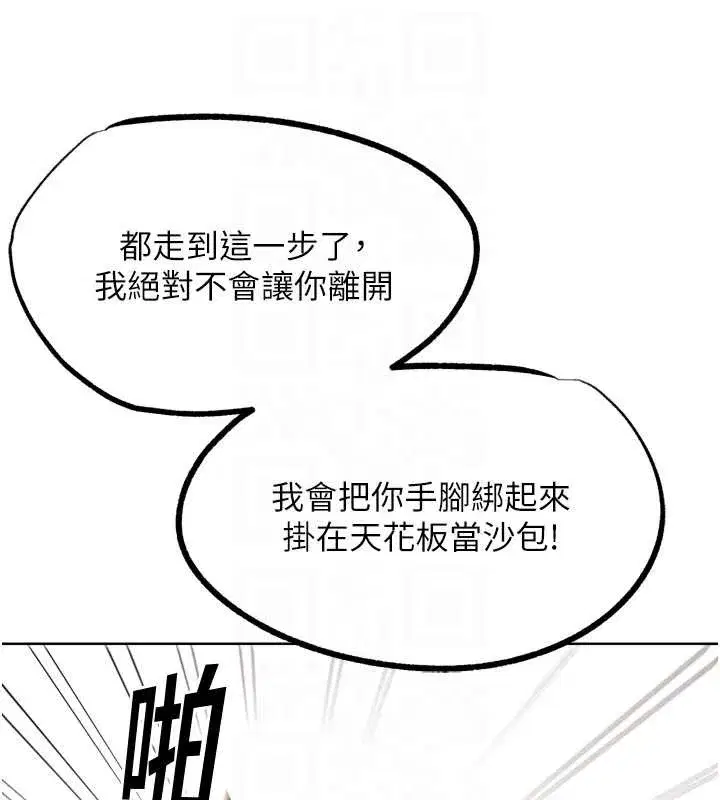第51話