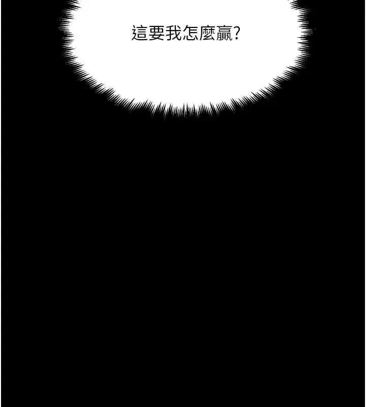 第51話