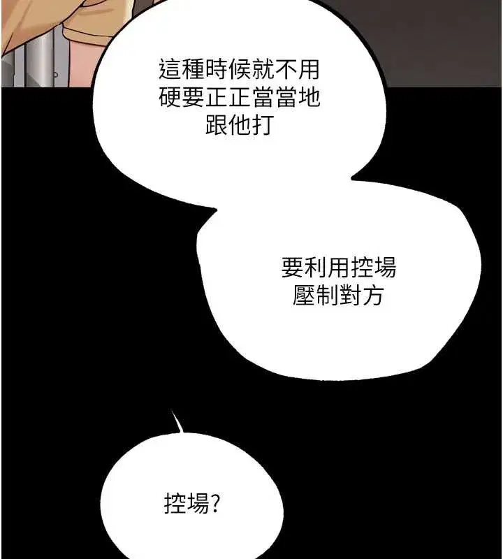 第51話