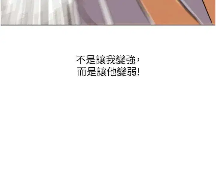 第51話