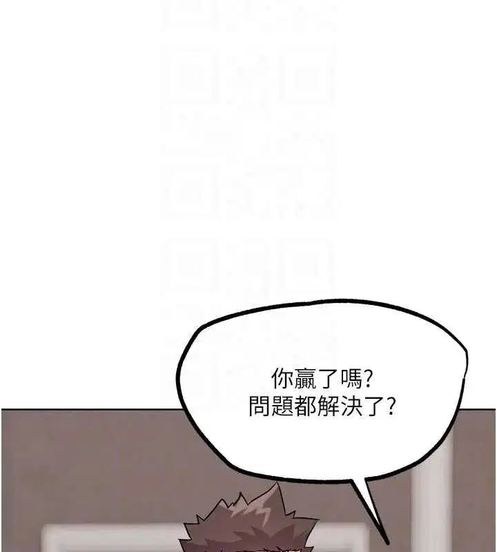 第53話